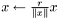 $ x \leftarrow \frac{r}{\|x\|}x $