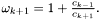 $ \omega_{k+1}=1+\frac{c_{k-1}}{c_{k+1}}.$