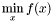 \[ \min_{x} f(x) \]